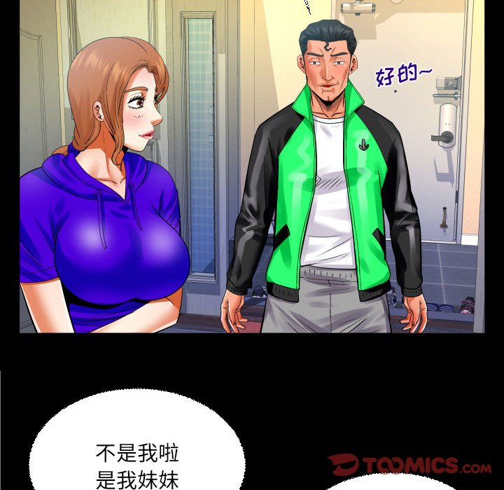 第110话 第 58 页