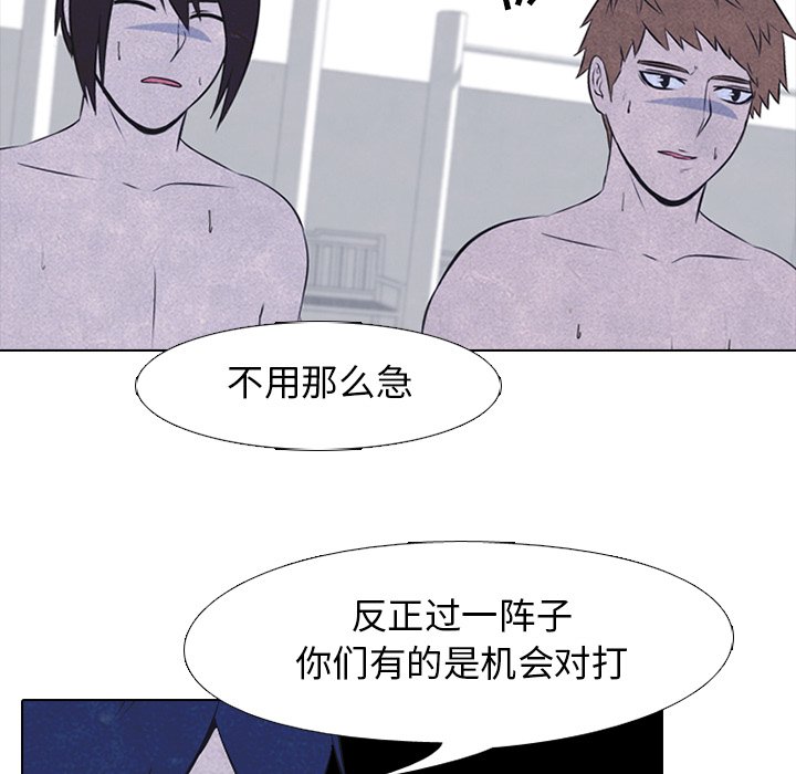 第28话 第 21 页