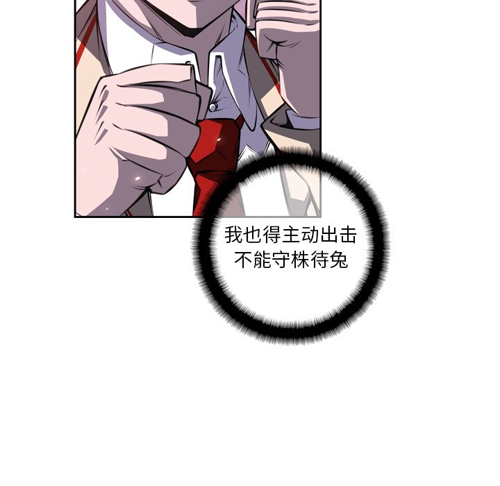 第119话 第 59 页
