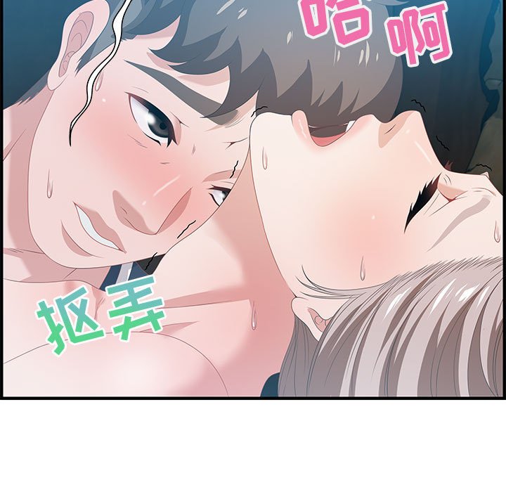 第16话 第 61 页