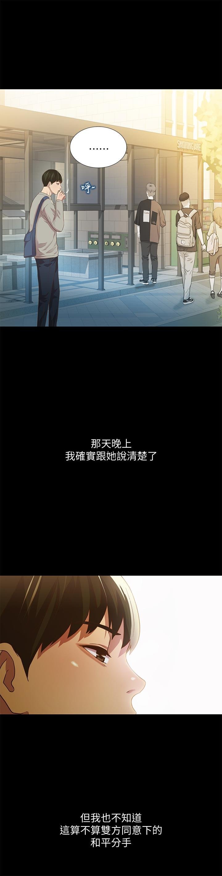 第60话-两个女人的舌头同时... 第 5 页