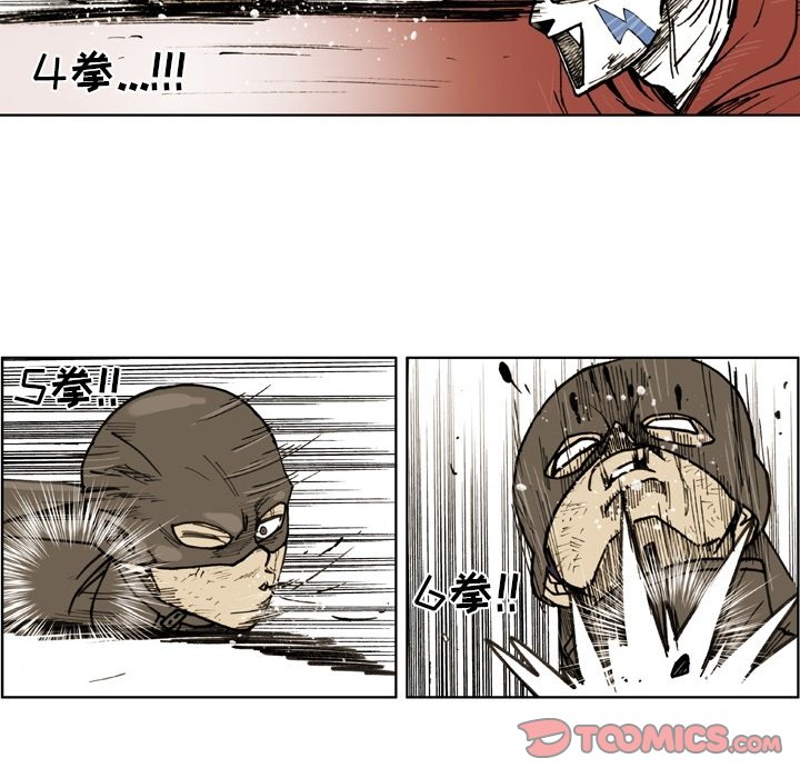 第 70 话 第 16 页