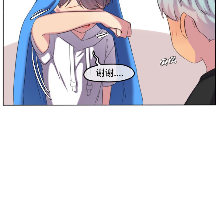 第118话 第 91 页