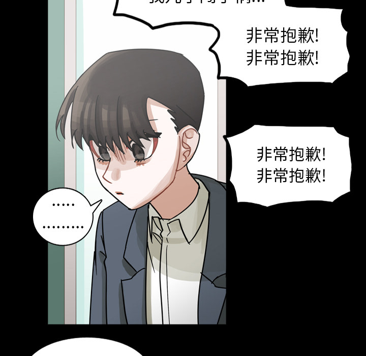 第60话 第 104 页