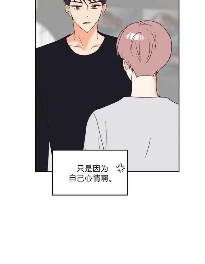 第18话 第18话 第 18 页
