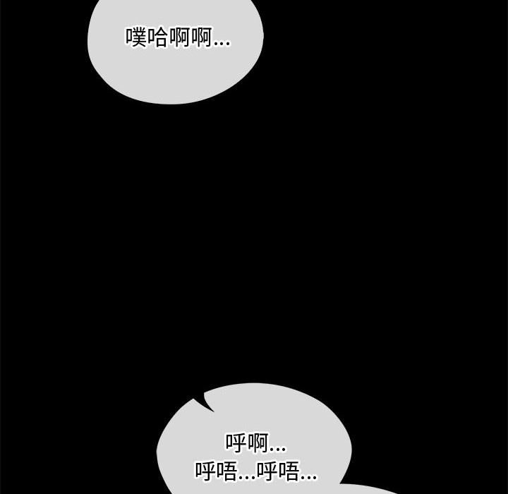 第38话 第 70 页