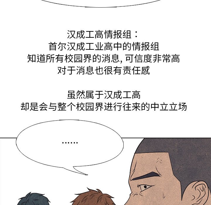 第213话 第 24 页