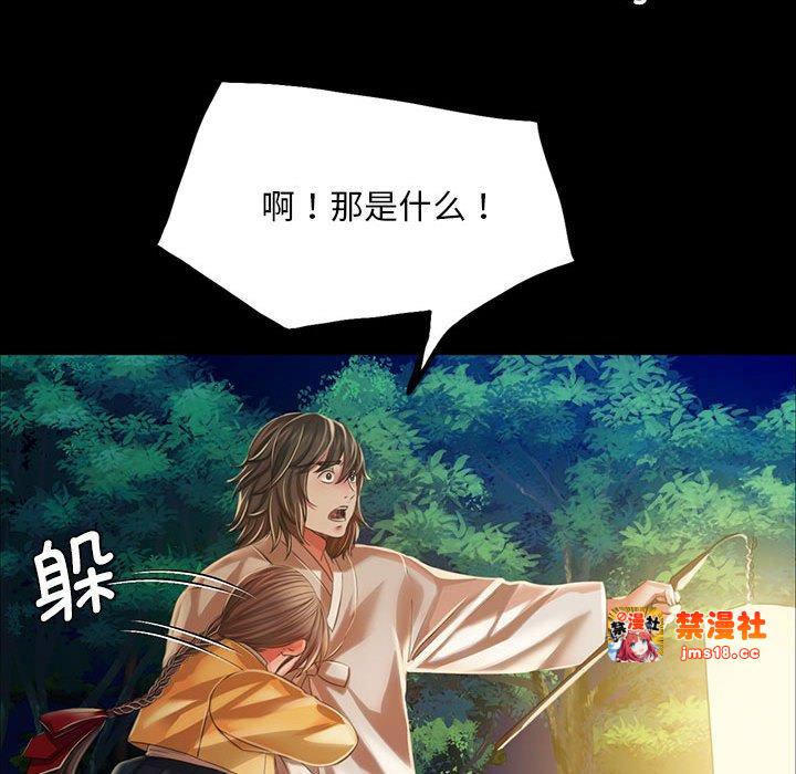 第32话 第 121 页