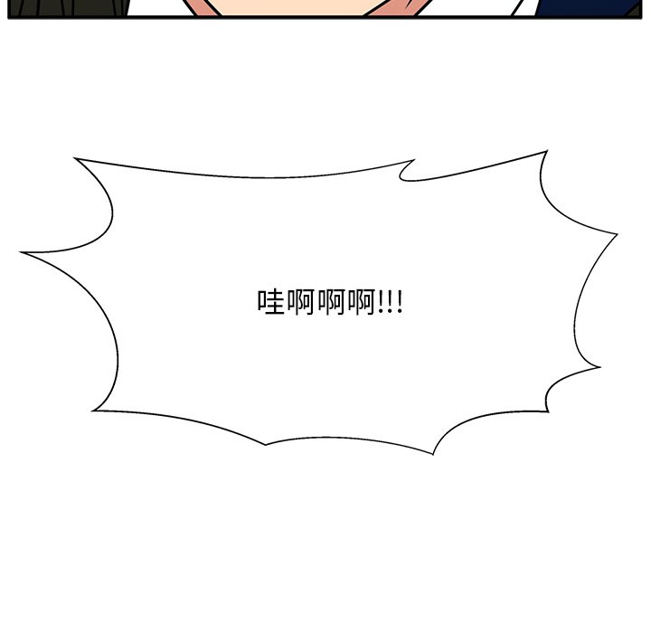 第10话 第 141 页