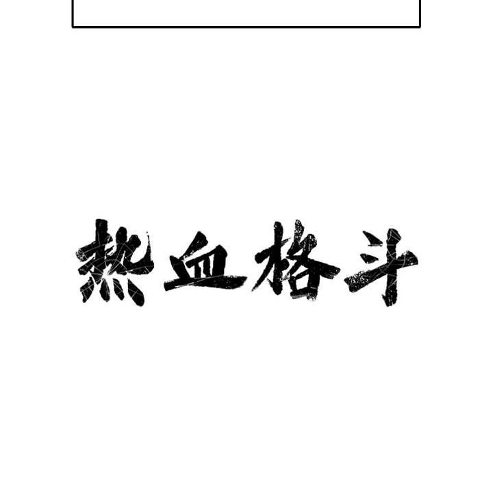 第19话 第 18 页