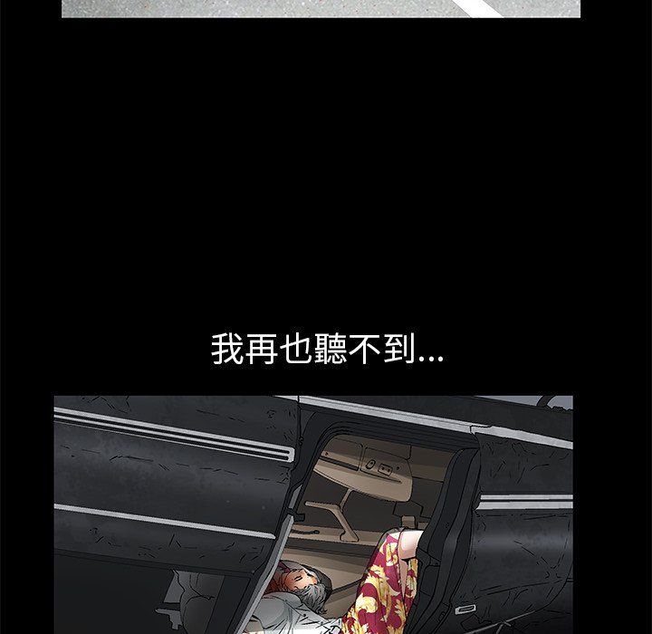 第1话 第 103 页