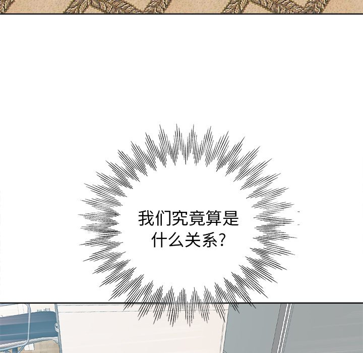 第23话 第 97 页
