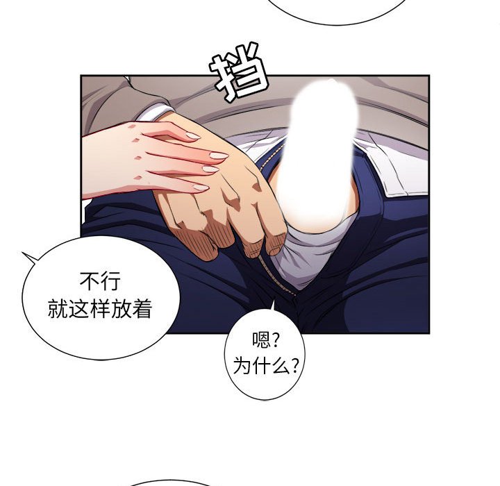 第40话 第 9 页