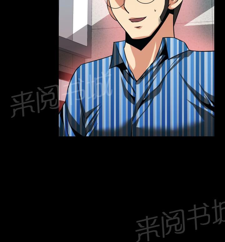 第59话 第 4 页