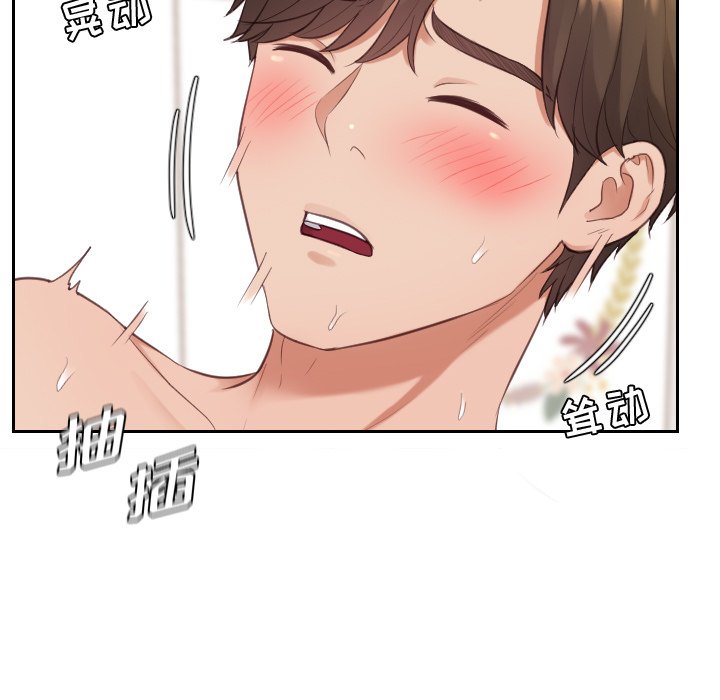 第7话 第 19 页