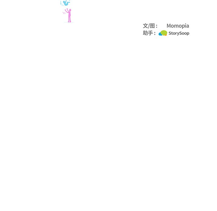 第23话 第 36 页