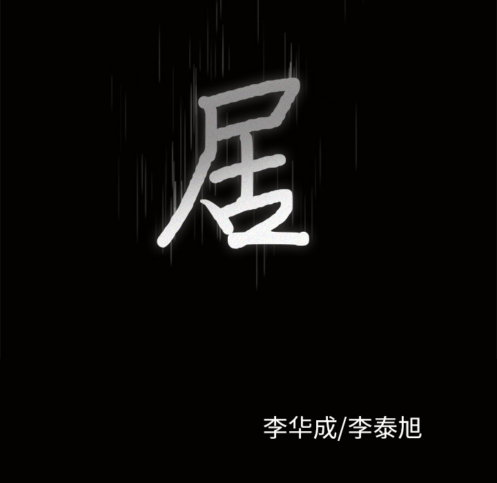 第35话 第 10 页
