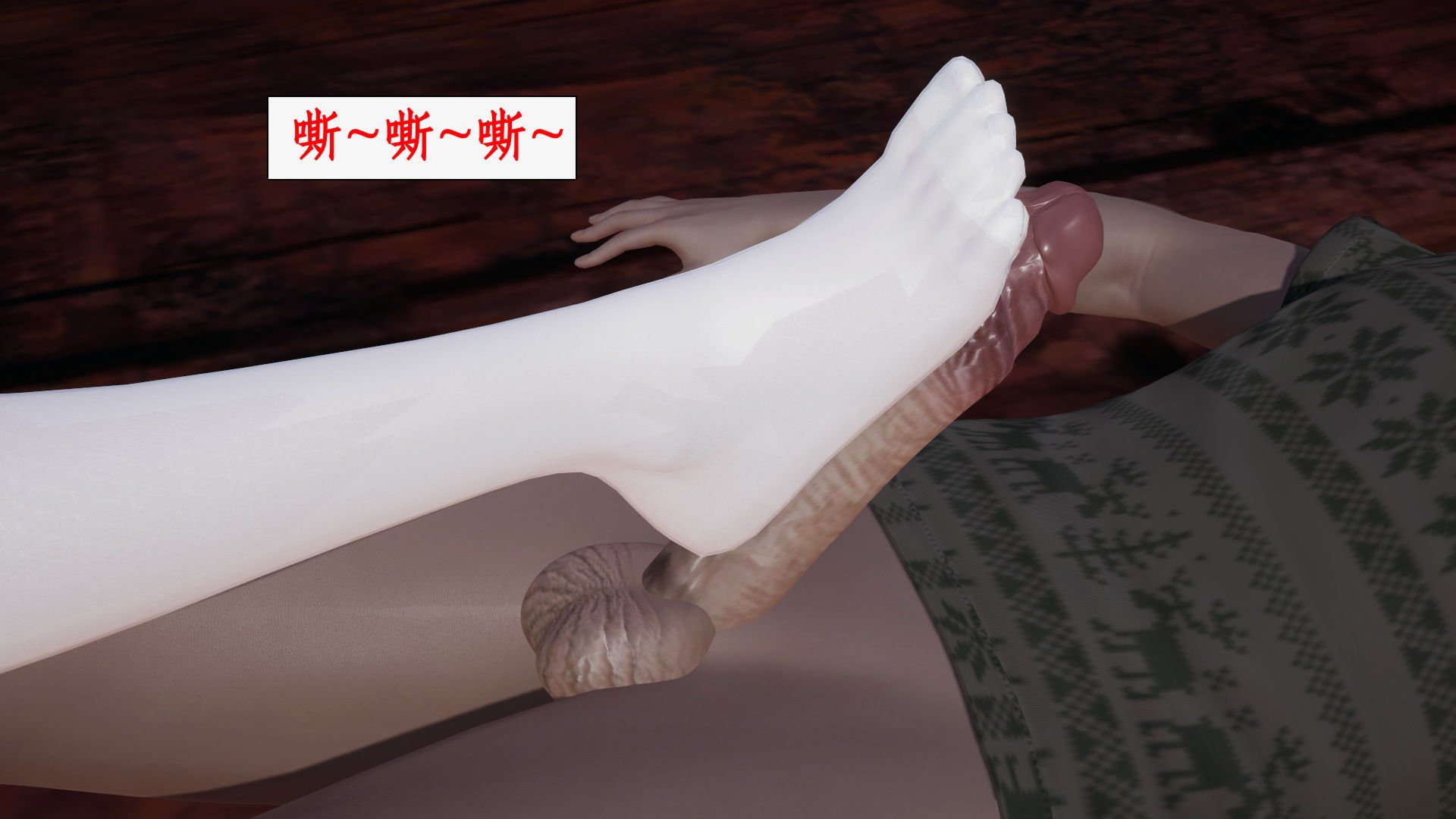 第一话 第 100 页