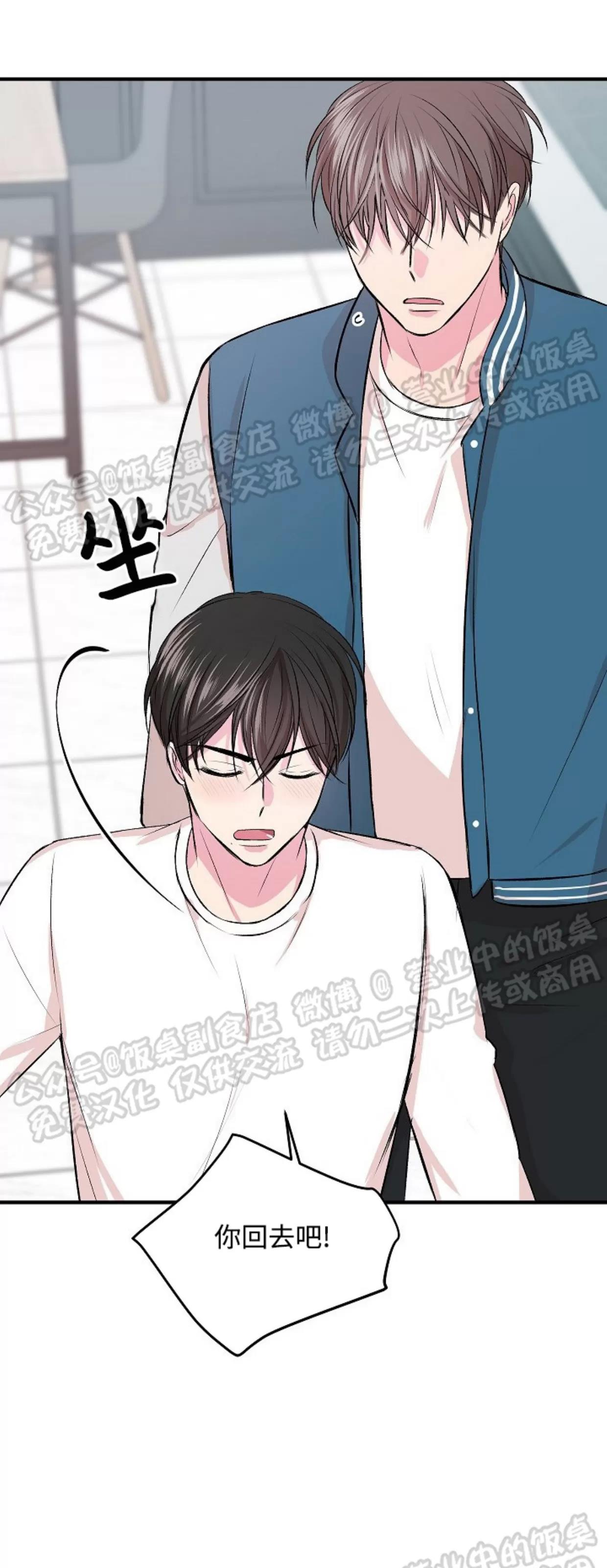 第04话 第 20 页