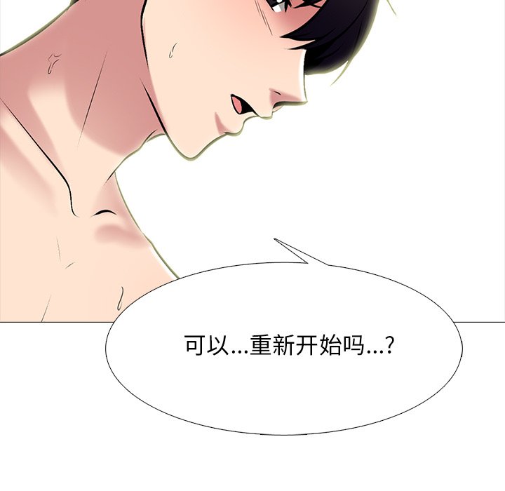 第77话 第 68 页