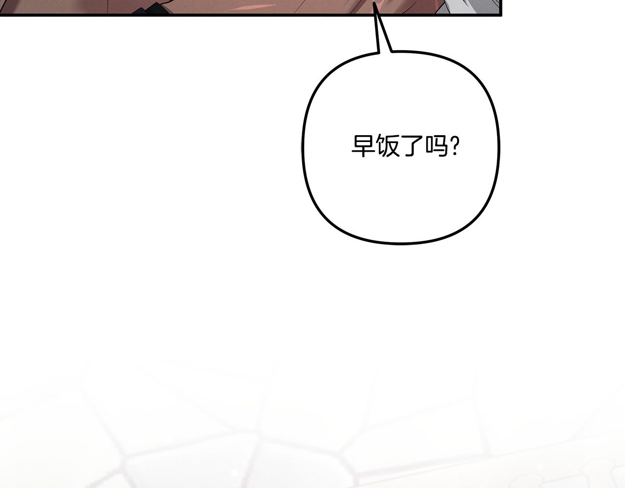 第37话 甜蜜约会 第 109 页