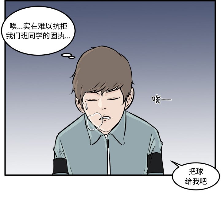 第7话 第 47 页