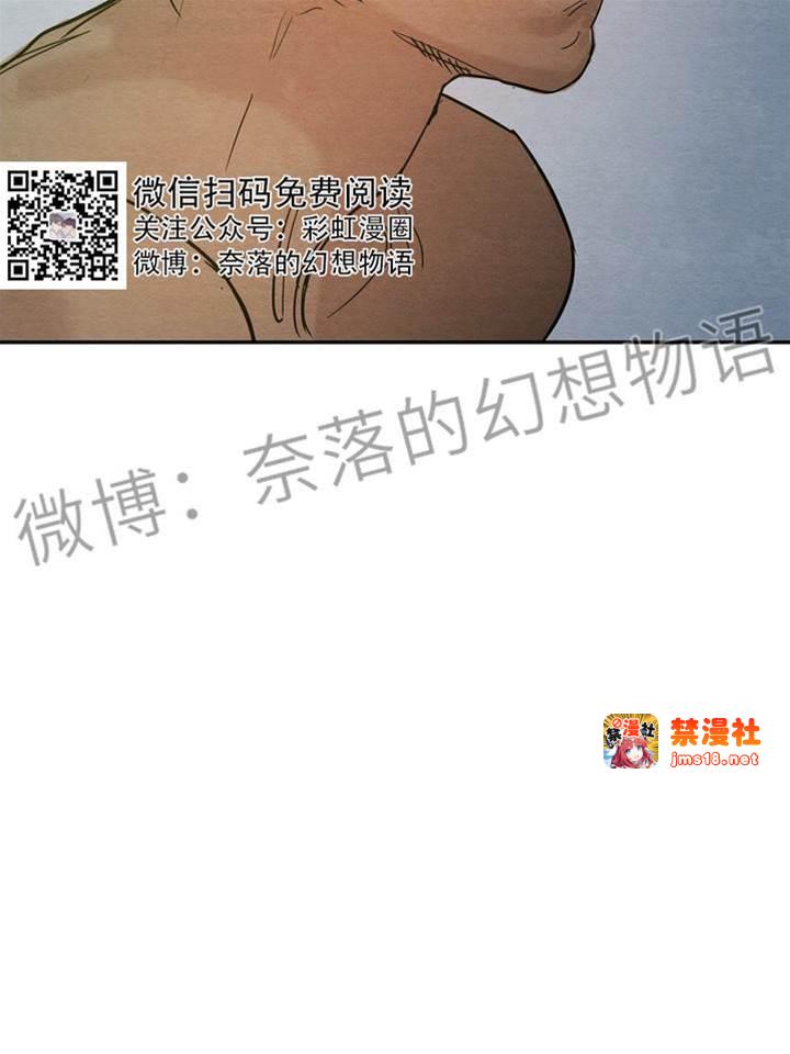 第6话 第 9 页