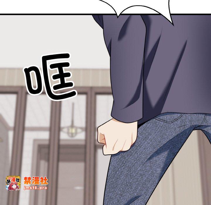 第16话 第 123 页