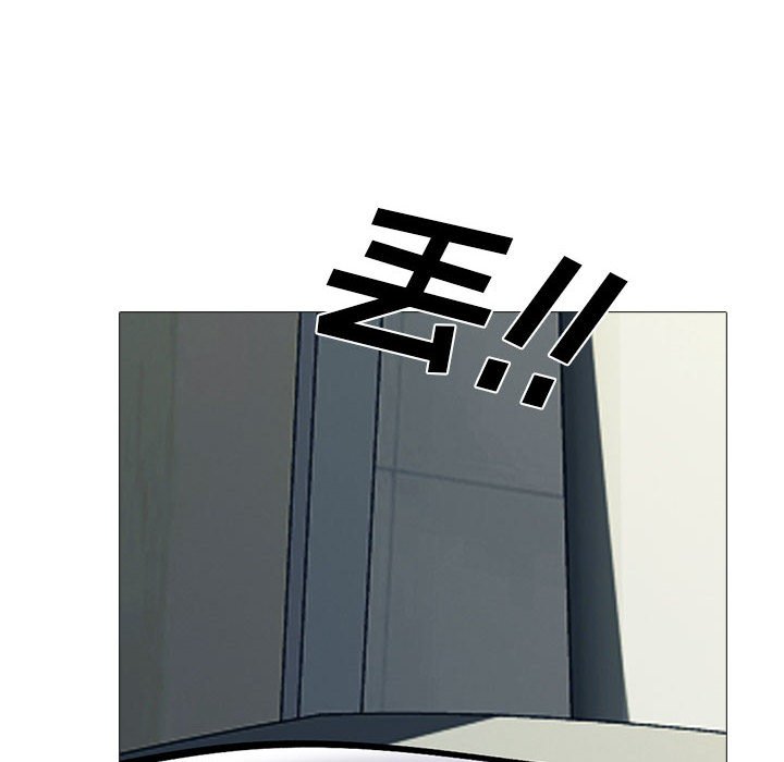 第117话 第 82 页