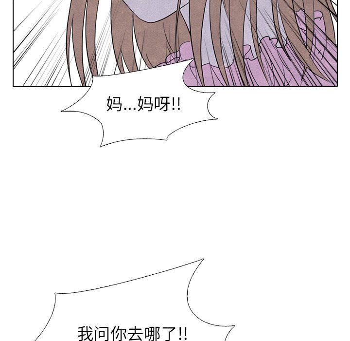 第239话 第 18 页