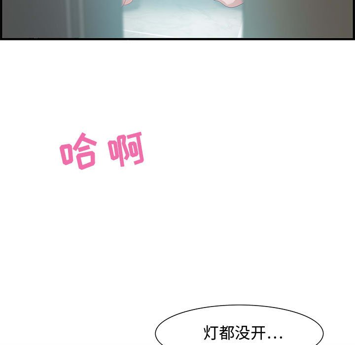 第26话 第 9 页