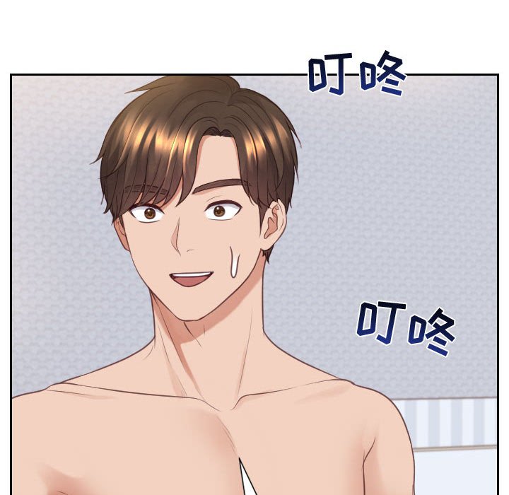 第37话 第 148 页