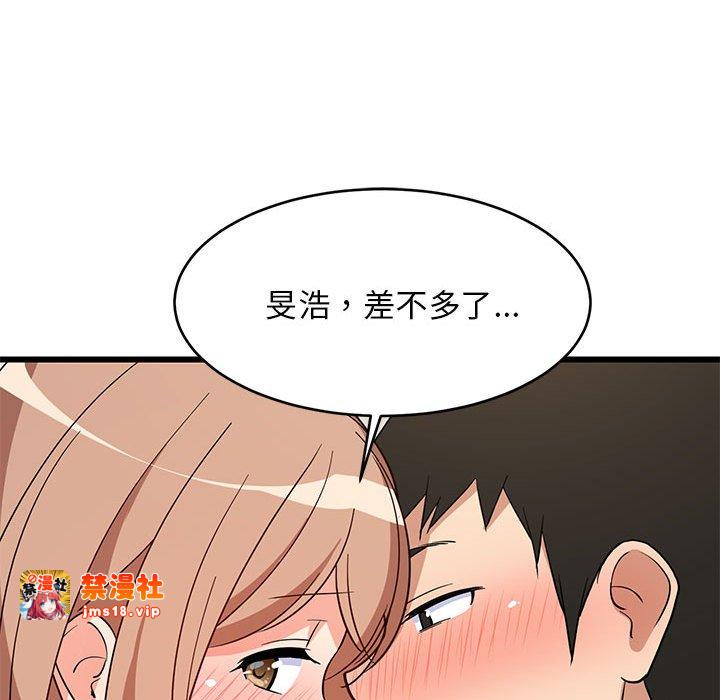 第12话 第 77 页