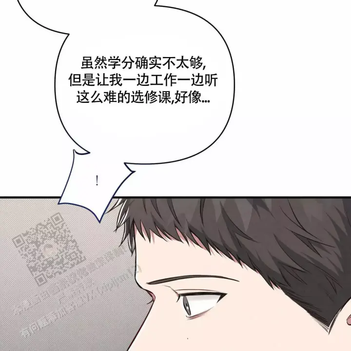 第10话 难度升级 第 6 页