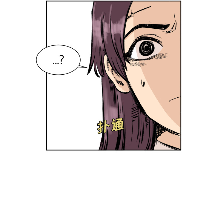 第3话 第 83 页
