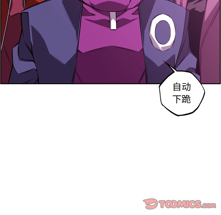 第130话 第 66 页