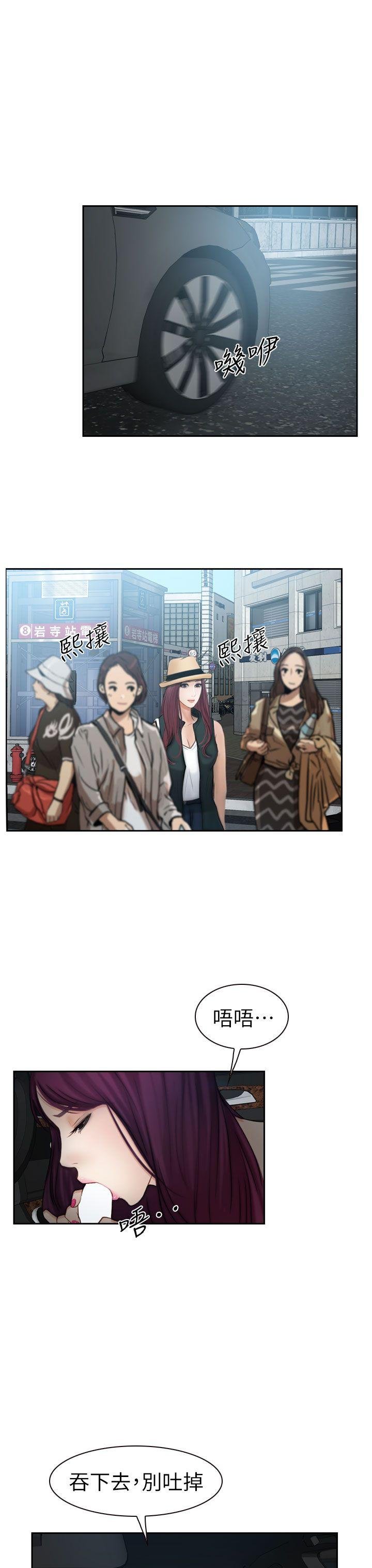第15话 第 19 页