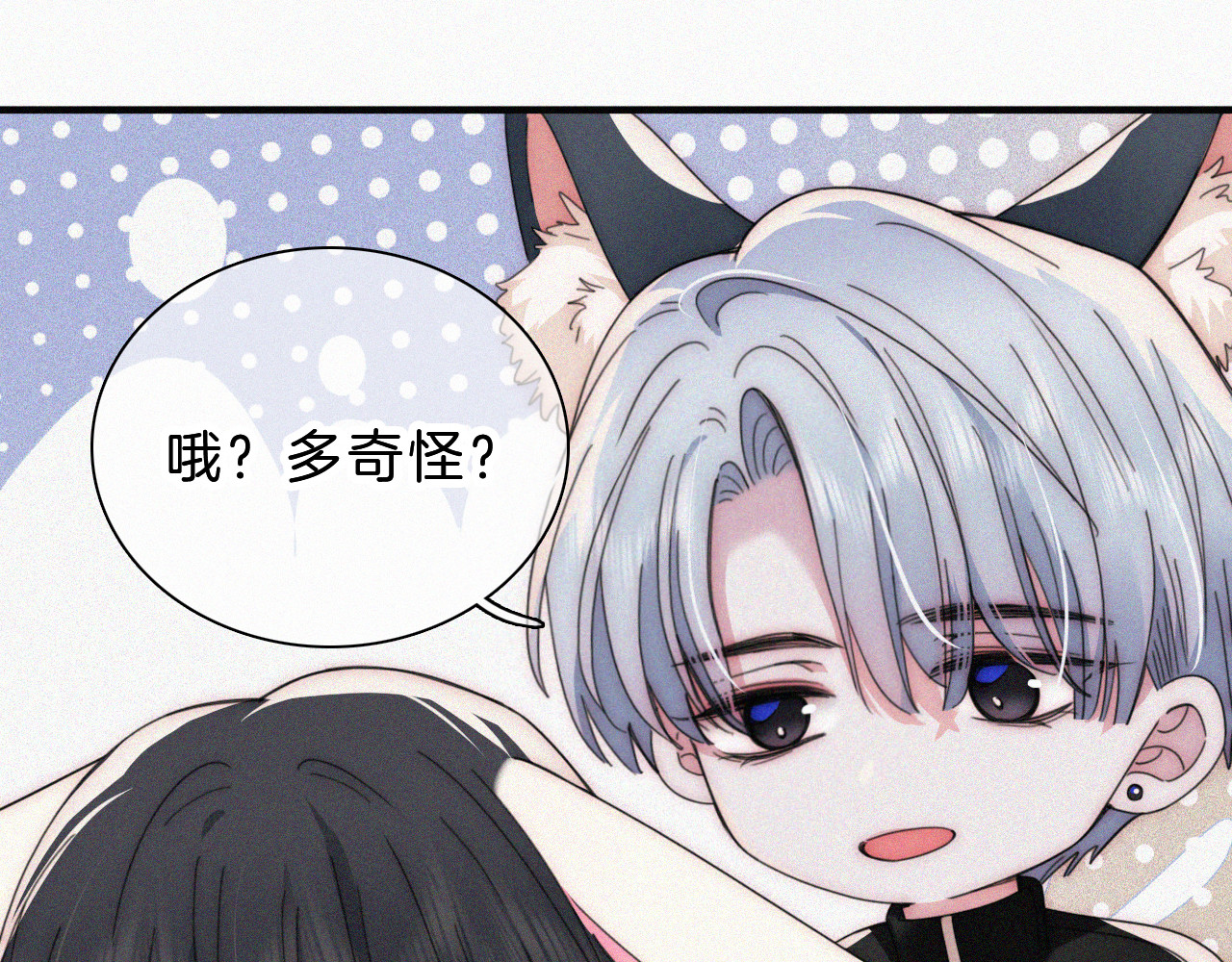 第23话 小金牌 第 4 页