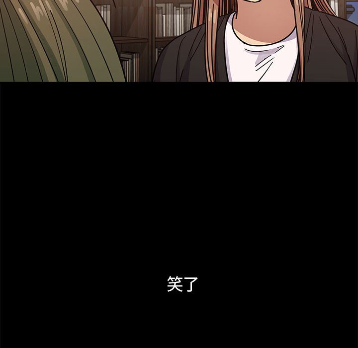 第38话 第 144 页