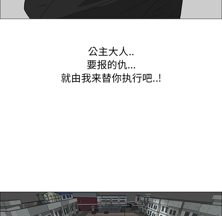 第44话 第 44 页
