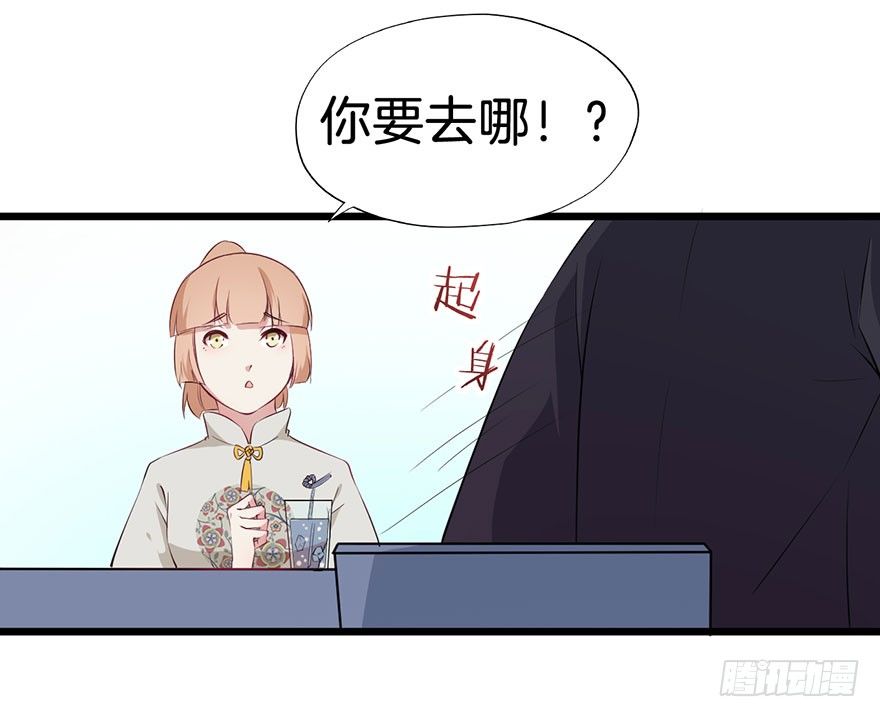 008不幸的我（二） 第 22 页