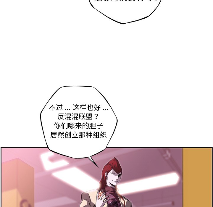 第121话 第 60 页