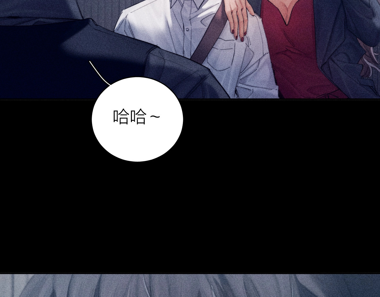 第13话 好用 第 61 页