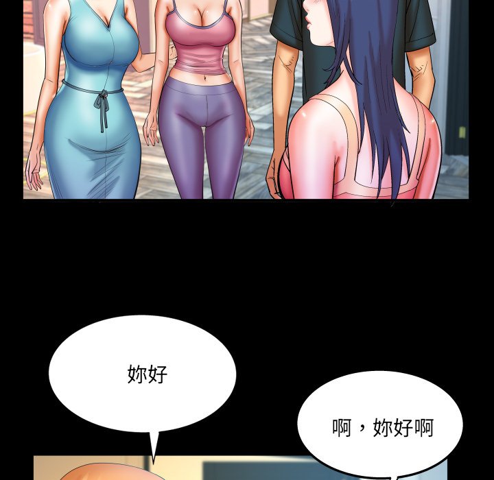 第65话 第 32 页