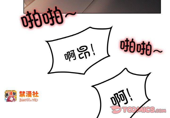 第29话 第 3 页