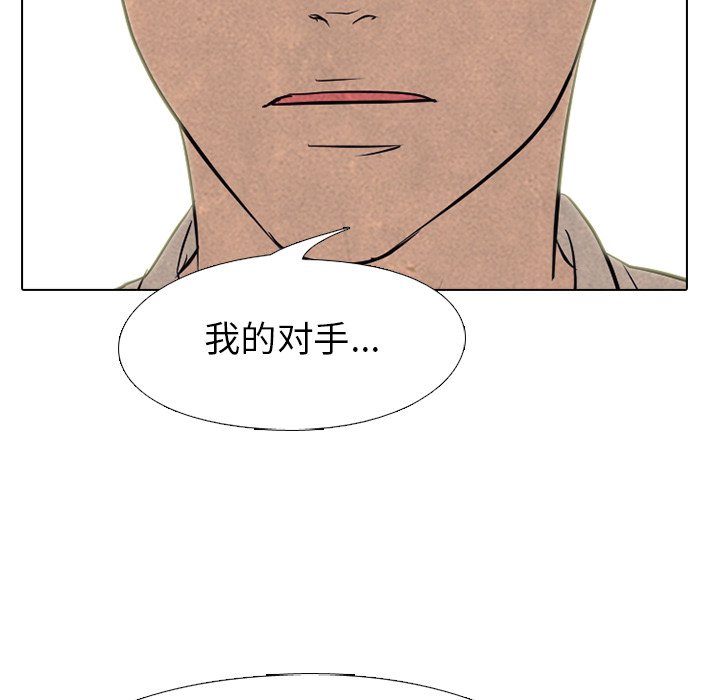 第152话 第 128 页