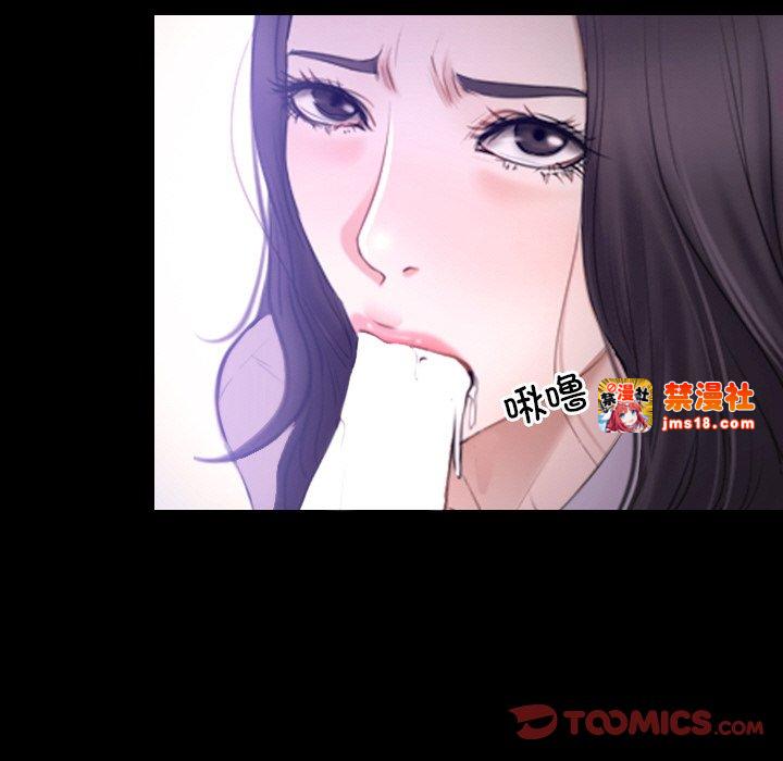 第46话 第 21 页