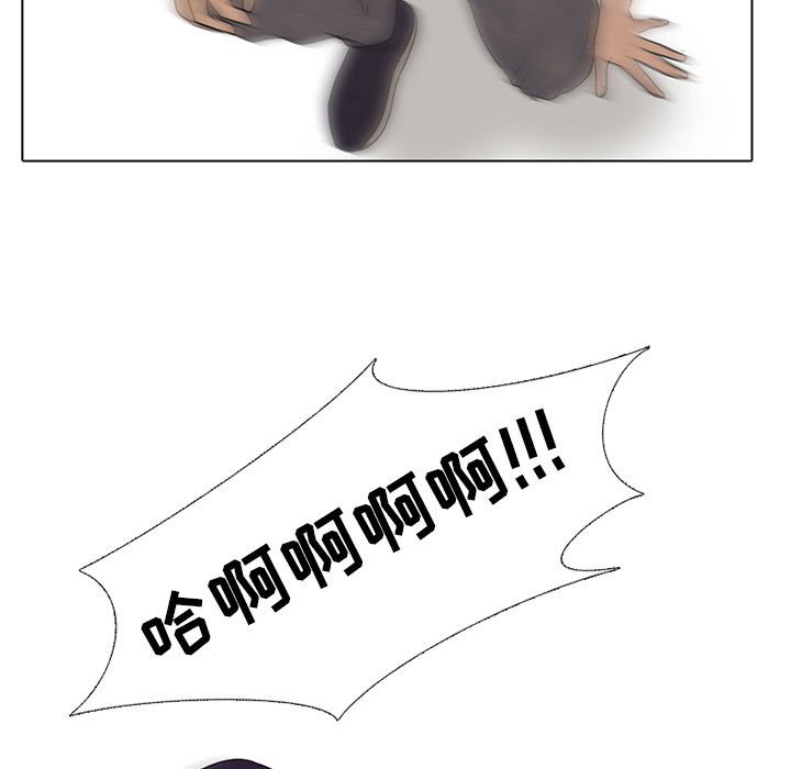 第70话 第 77 页