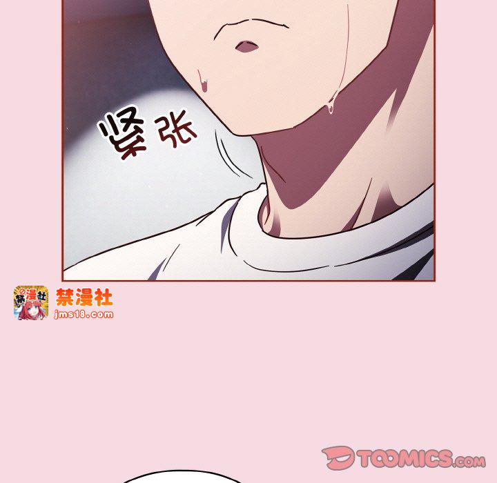 第16话 第 117 页