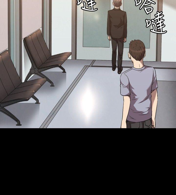 第24话 第 13 页